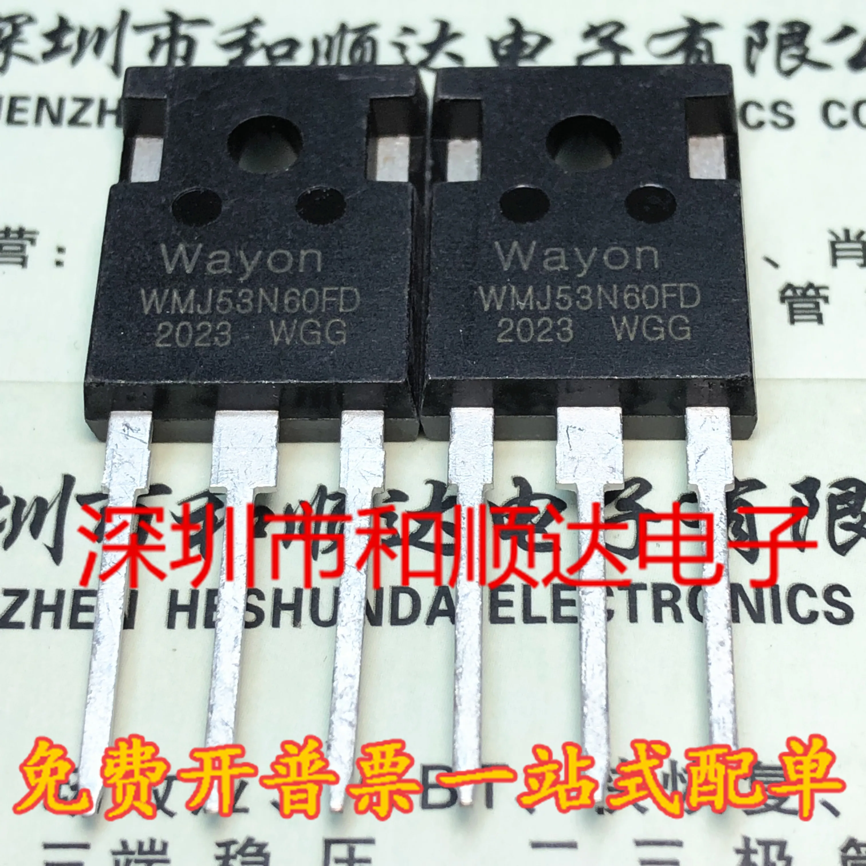 WMJ53N60FD New TO-2… - image