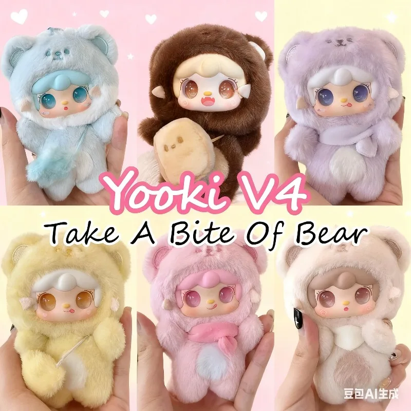 

Yooki V4 Bear Series, милая плюшевая слепая коробка, трендовый стол, загадочная игрушка, коллекционный декор, плюшевая кукла, подарок