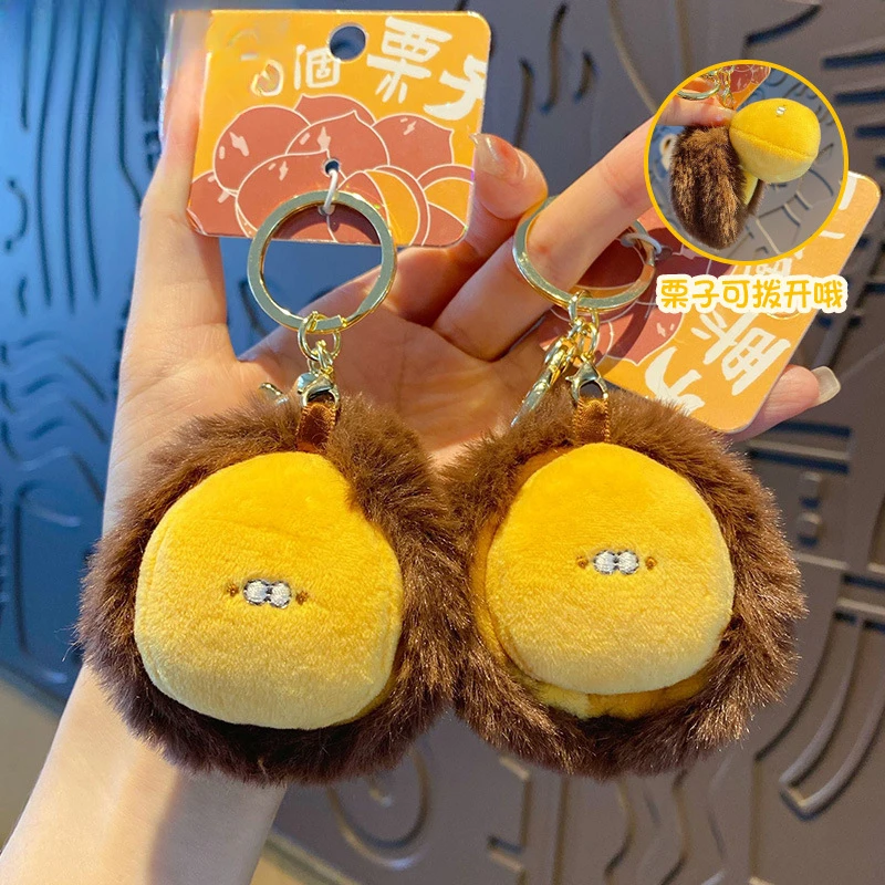 Animais de pelúcia criativo pelúcia descascável castanha chaveiro kawaii requintado presente de aniversário para melhor amigo ou crianças