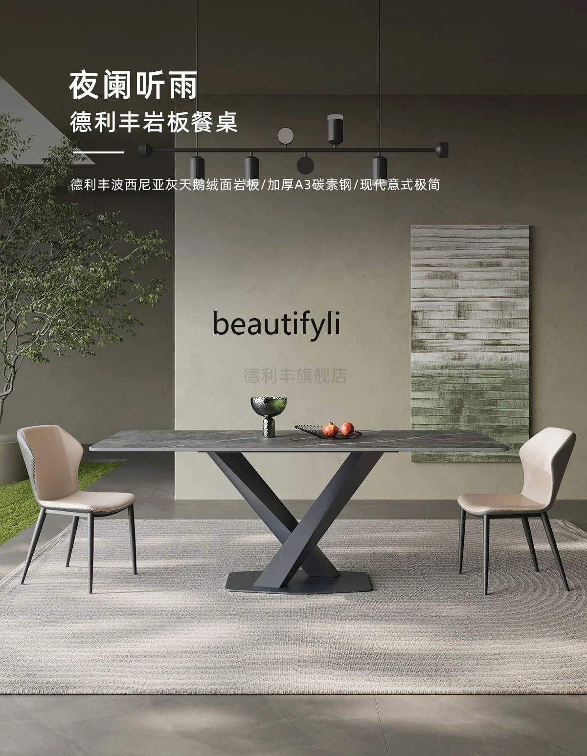 Stainless steel dining table Small apartment household rice Italian light luxury simple dining table and chairs