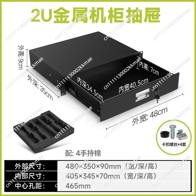 2U Metal Strap Lock Drawer - 19 Inch Standard Cabinet for Wireless Microphone Storage