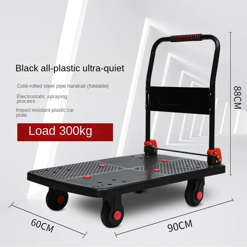 Foldable trailer push truck delivery silent pull hand pull truck shopping mall tow flatbed