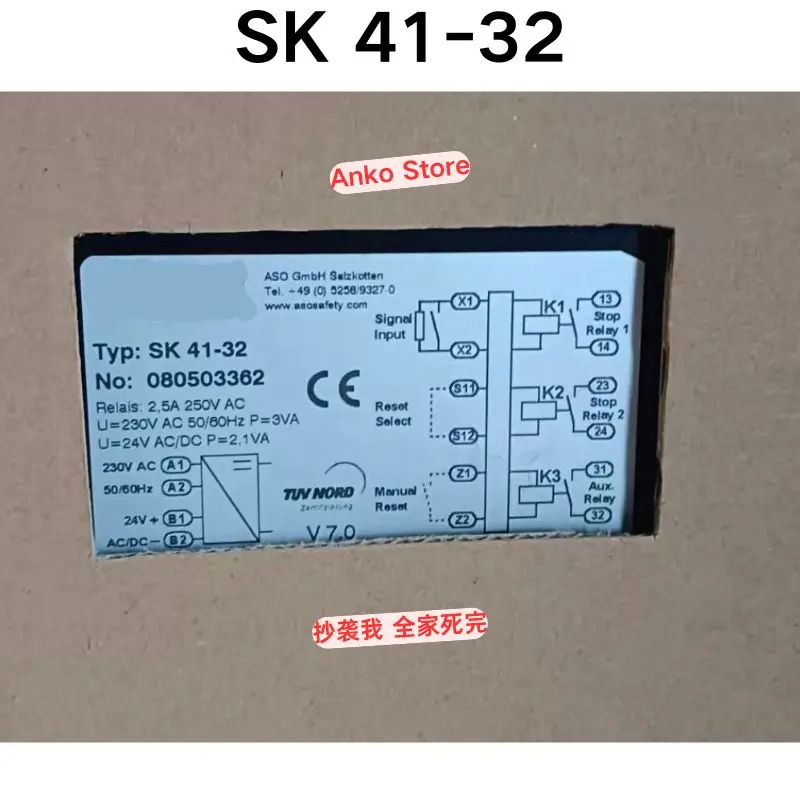 Brand-new  Original SK 41-32 safety relay