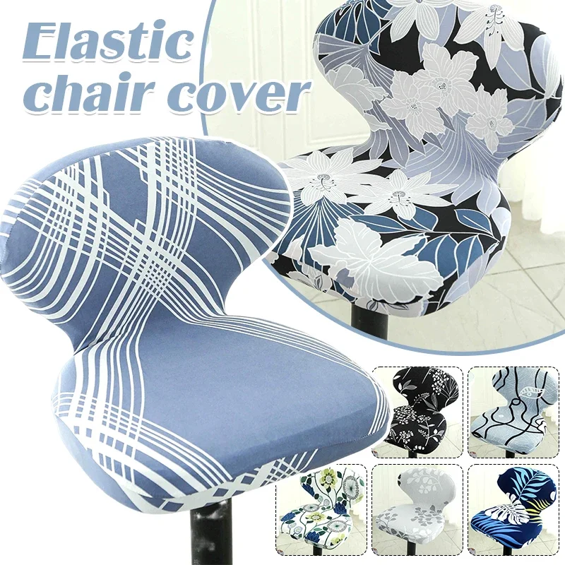 Universal Elastic Arc Chair Cover Bar High Stool Chair Cover Backrest Seat Rotating Lifting Bench Cashier Bar Hotel Stool Cover