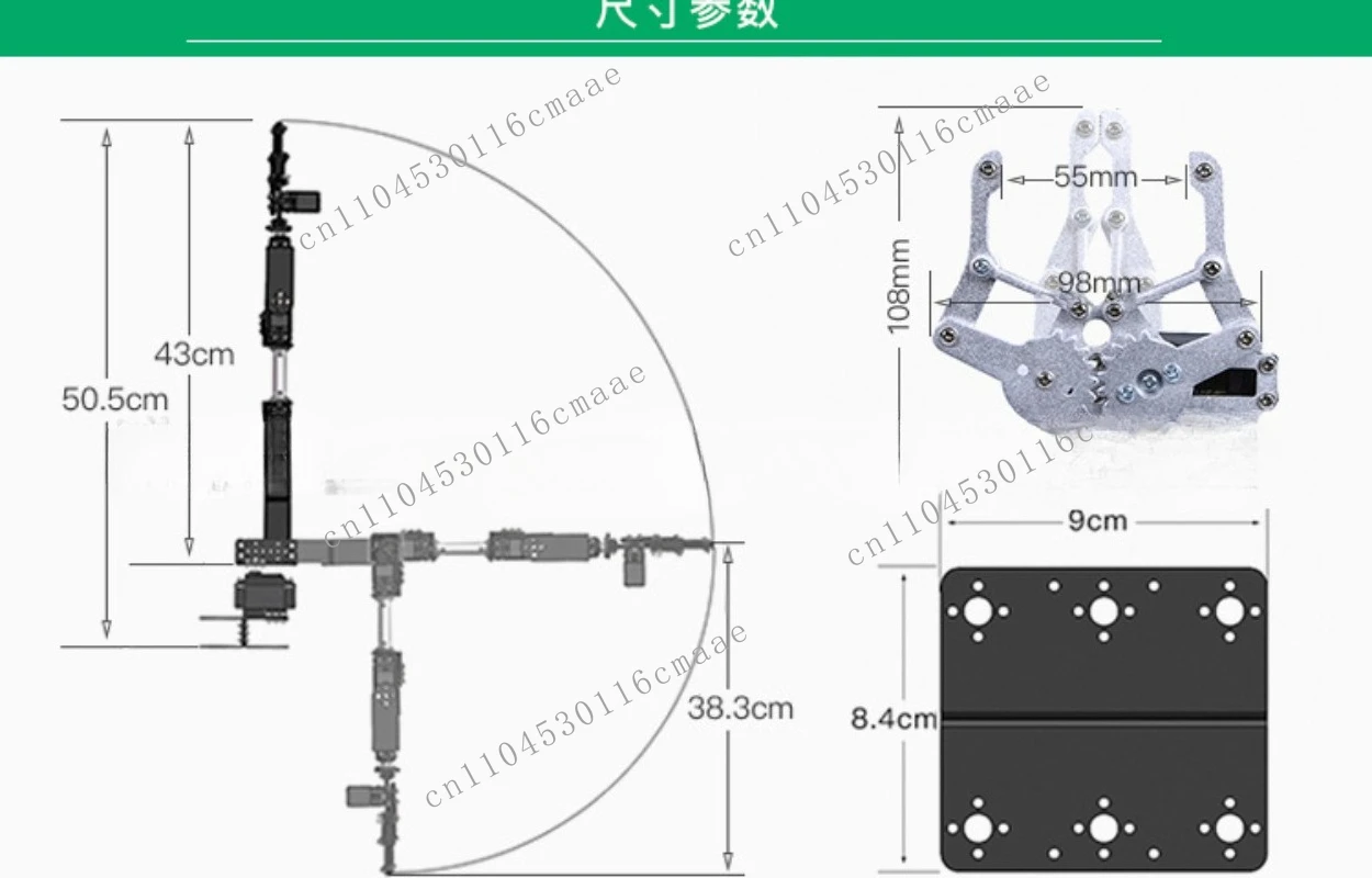 

6 Degrees of Freedom Mechanical Arm, Mechanical Claw, Teaching and Education Competition Robot