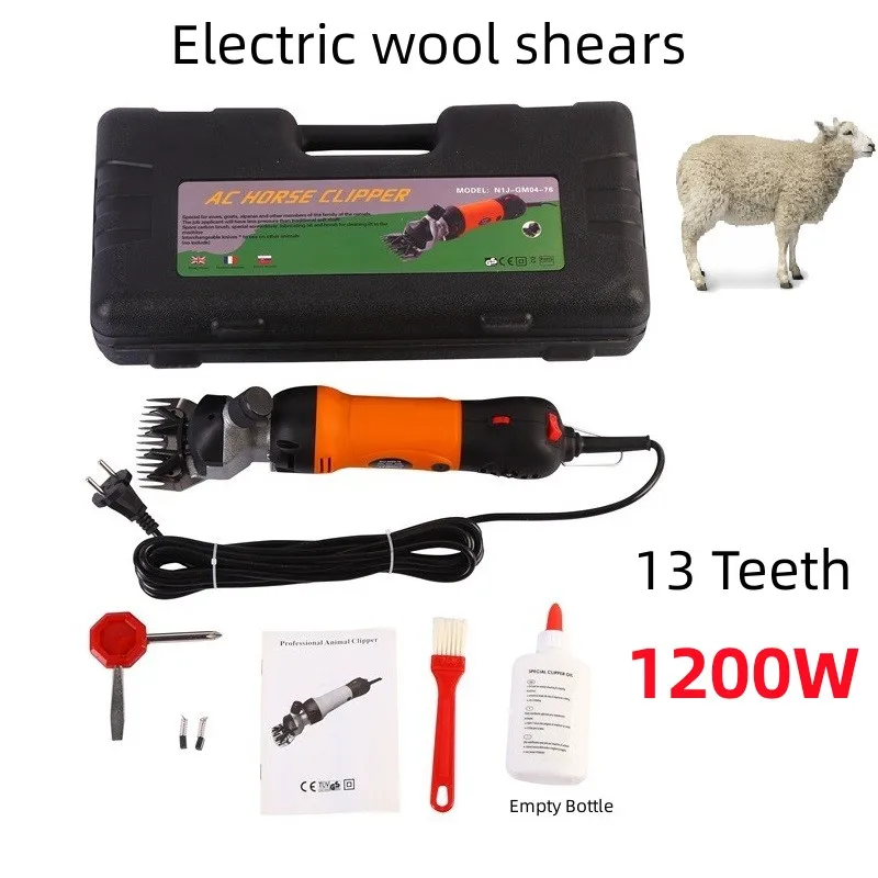 220V 1200W 6 Gears Speed Electric Sheep Goat Shearing Machine Trimmer Tool Wool Scissor Cut Machine With Box 13 Teeth Clippe