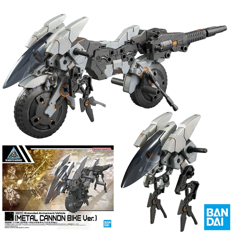 

Bandai Original Genuine 30mm 1/144 METAL CANNON BIKE Ver. Anime Action Figures Toy Kid Gift Assembly Model Ornament Collectible