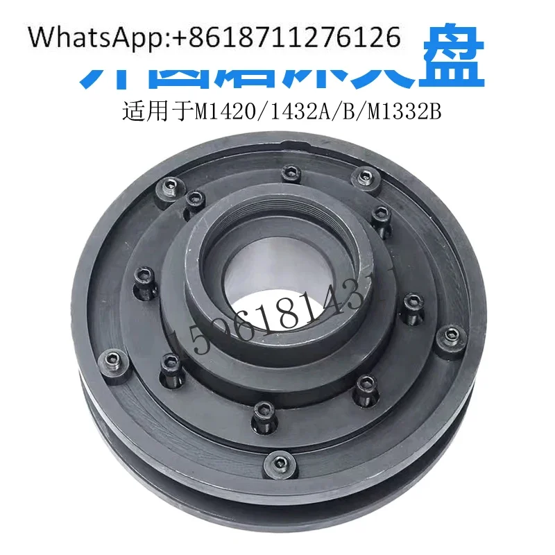 

M1420 1320 M1432 M131W M1332B Цилиндрический шлифовальный патрон Шанхайский фланец