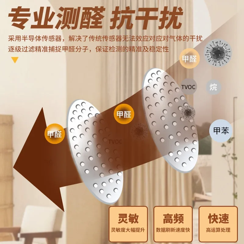 Household Professional Formaldehyde Measuring Instrument Formaldehyde Self-measuring Instrument Self-testing High-precision