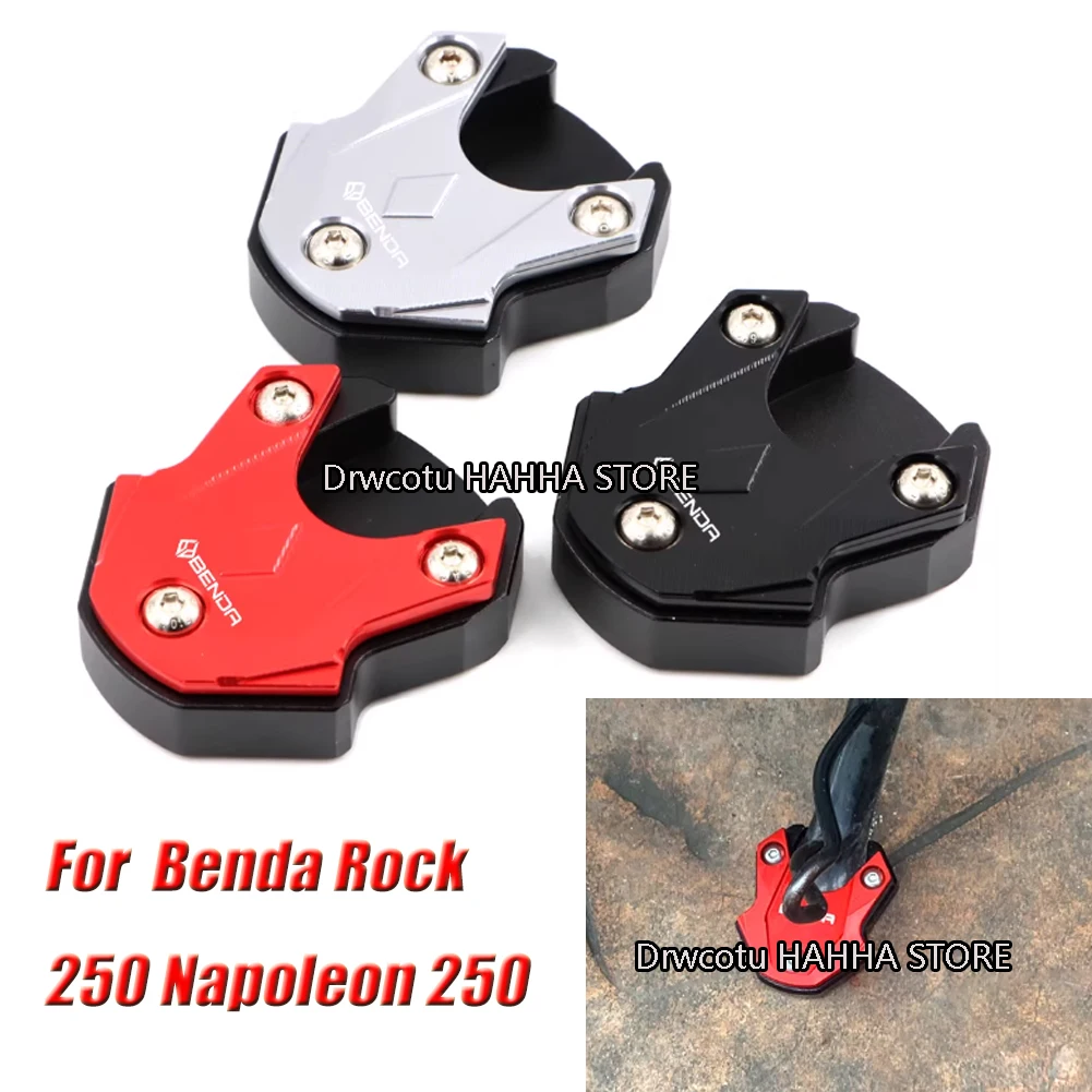 

Увеличенная противоскользящая подножка-удлинитель для мотоцикла Benda Rock 250 Napoleon 250