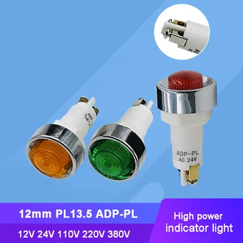 10pcs PL13.5 ADP-PL 12V 24V 110V 220V 380V 12 มม.ไฟแสดงสถานะไฟสัญญาณไฟนําร่อง
