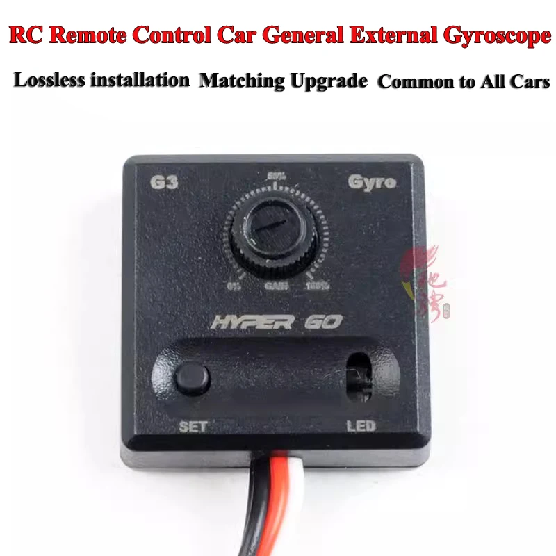 MJX 14302 14301 14303 RC Remote Control Car Parts Gyroscope Drift Car Gyroscope Model Accessories