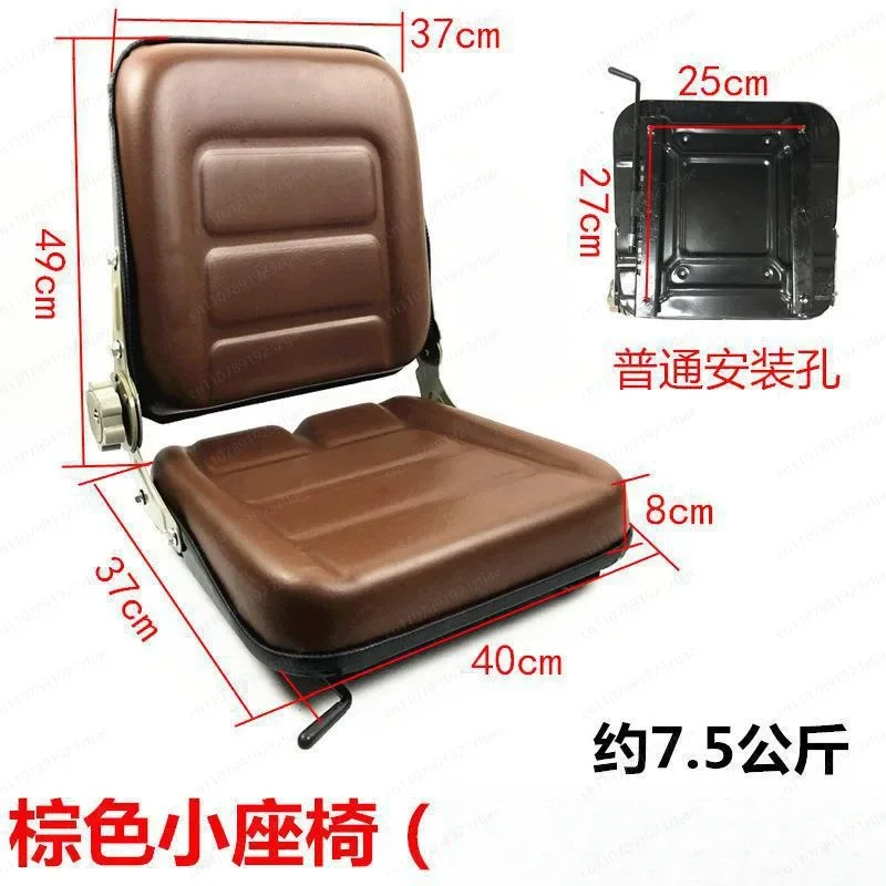 Forklift Seat Forklift Universal Loader Sweeper Agricultural Machinery Tractor Excavator Modification Chair