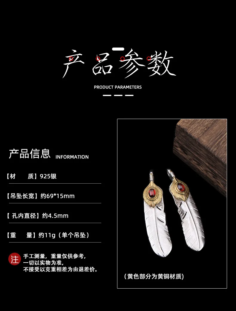 S925 Sterling Silver Vintage Feather Pendant Trendy Takahashi Male and Female Necklace Indian Anfeng Pinestone Dotted Gold Jewel