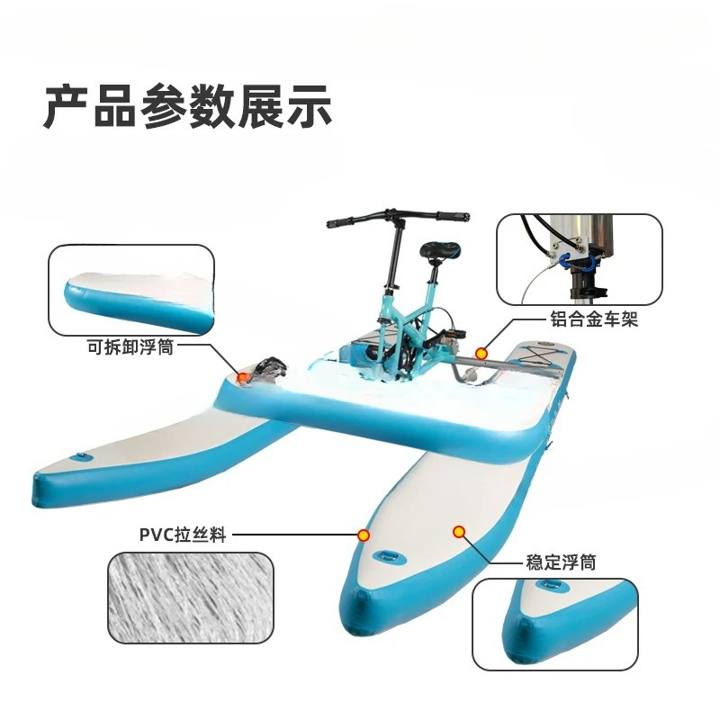 Selling water bicycles Cross-border hot-selling SUP inflatable