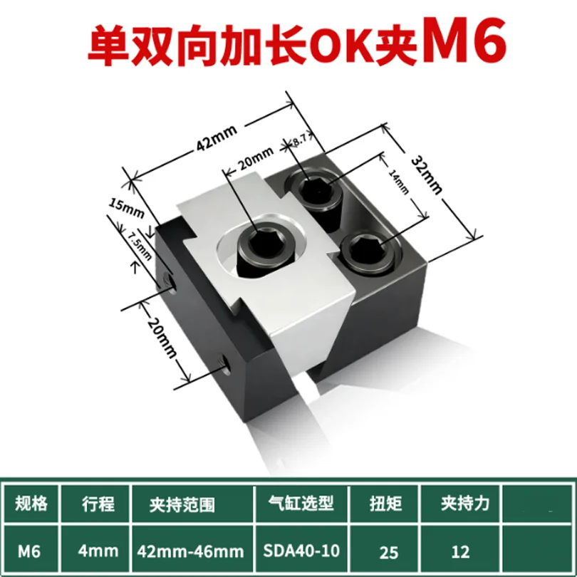 Pneumatic Single and Bidirectional Clamp Fixture, M6 M8 M10 M12, CNC Machining Center Multi-Station Parallel T-clamp Vise