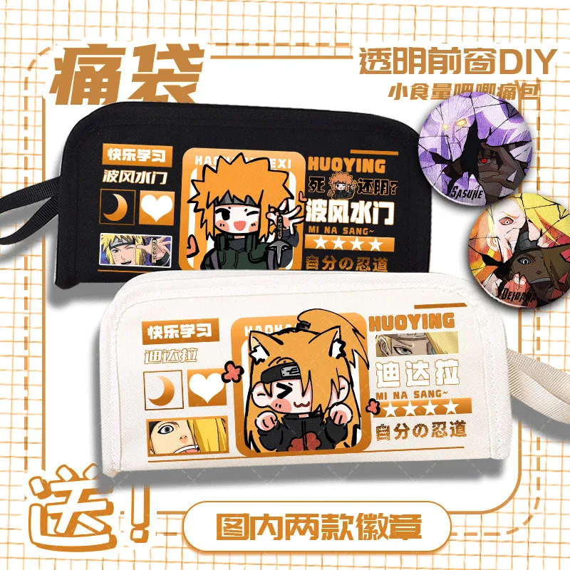 

Anime GAME Minato Maito Madara Cartoon Portable Middle And High School Students Large Capacity Multifunctional Pencil Case For G