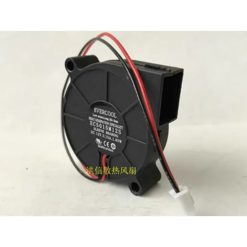 Original New Cooler Fan for EVERCOOL EC5015M12S 12V 0.15A 1.80W 2-wire Turbo Blower Fan 50*50*15mm