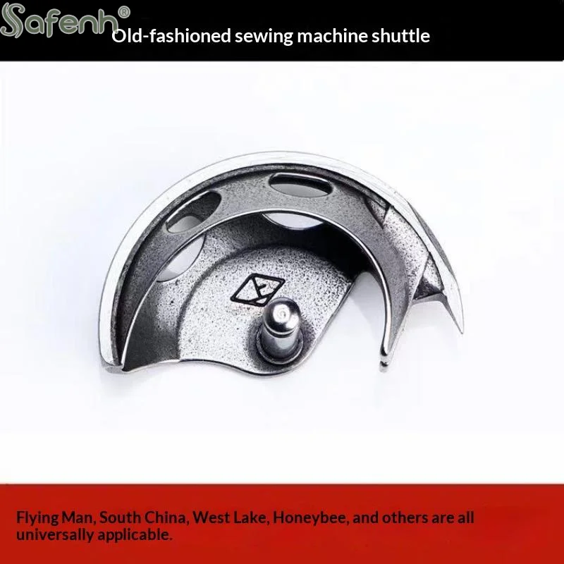 1PCS  Old-fashioned Home Sewing Machine Shuttle Rotary Hook Foot Pedal Sewing Machine Spare Parts Patchwork Acessorios