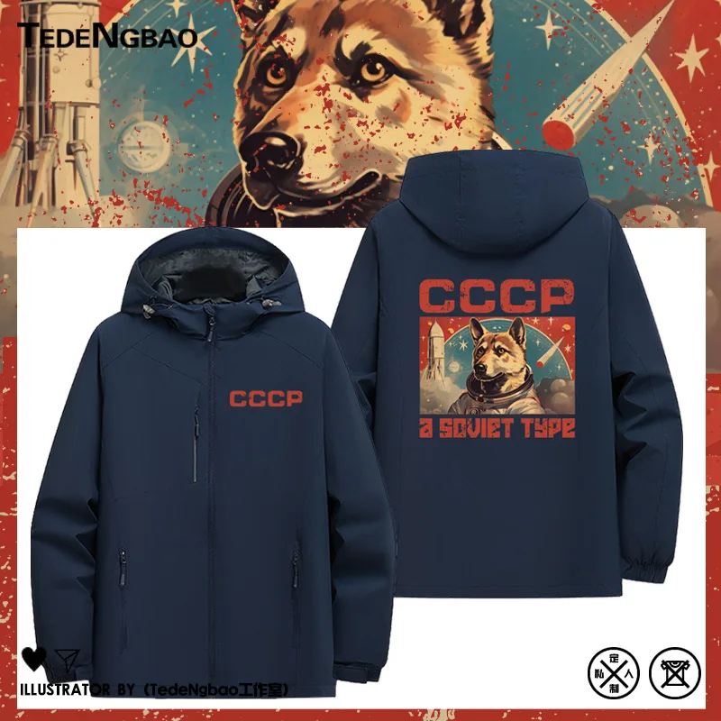 

Молодежная повседневная куртка с капюшоном на подкладке Fce, советская космическая совместная работа, CCCP, собака, сын, осенне-зимняя верхняя одежда, длинная све...