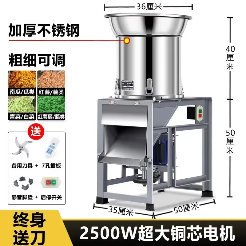 i10.12- Guillotine Cutting Machine Stainless Steel Vegetable Shredder Feeding Chicken Vegetable Shredder Feed Shredder Breeding
