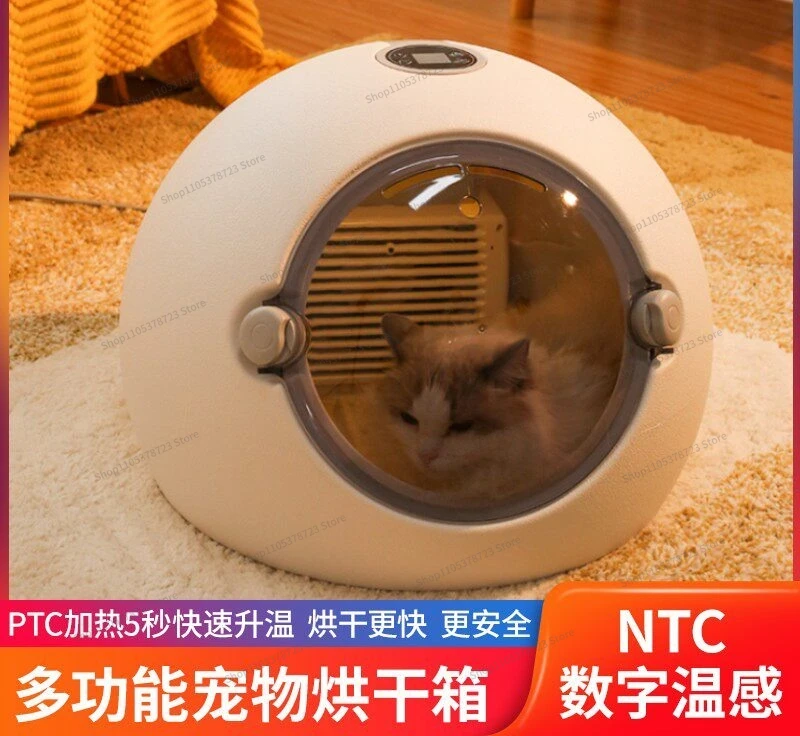 For Pet Drying Box Automatic Cat Dryer Home Small Dog Cat Bathing Water Blowing Artifact
