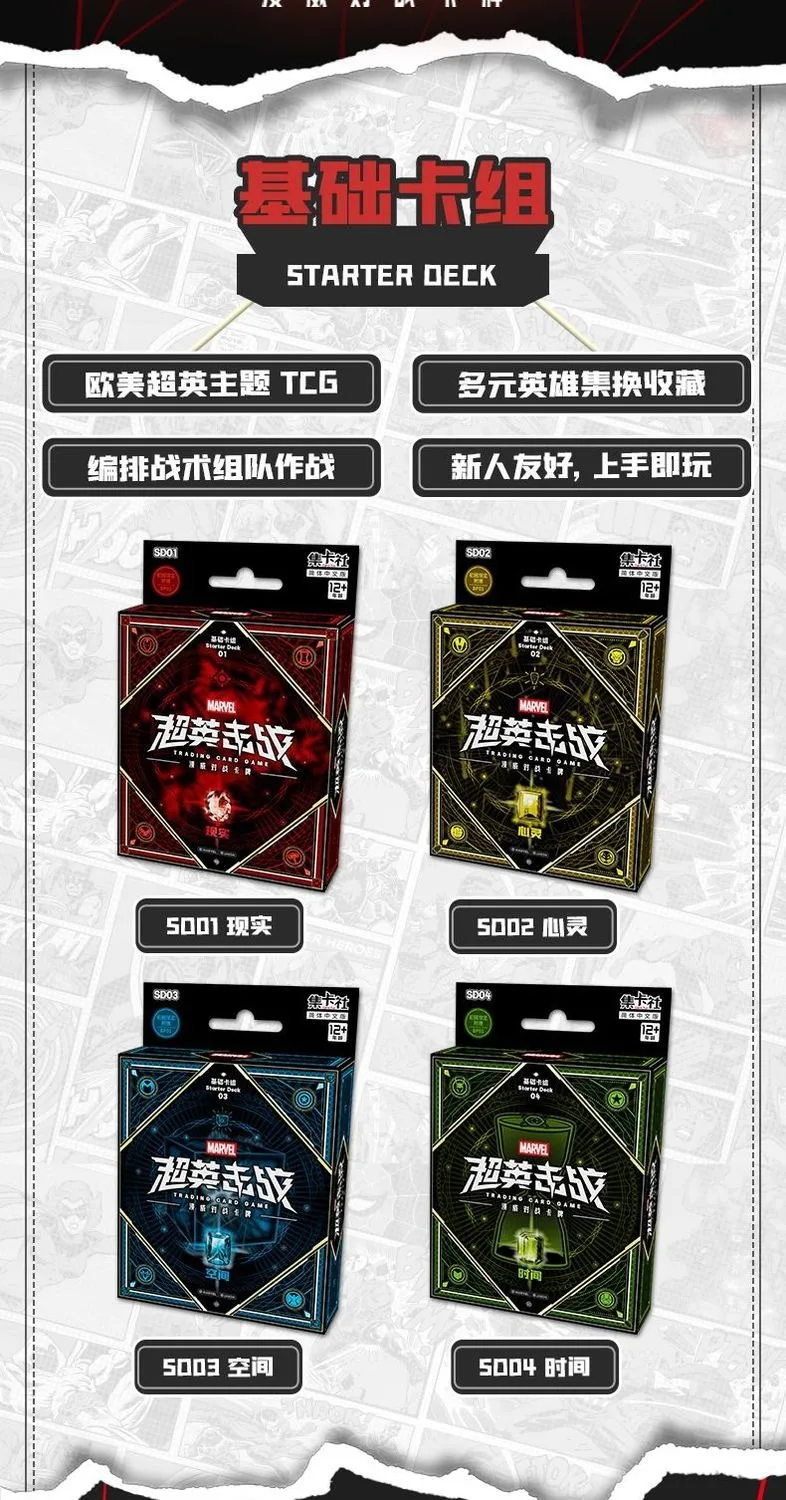Genuine Marvel The Avengers Super Hero Battle Card Anime BP-01 TCG Standard Booster Pack Game Battle Collection Card Toy Gift