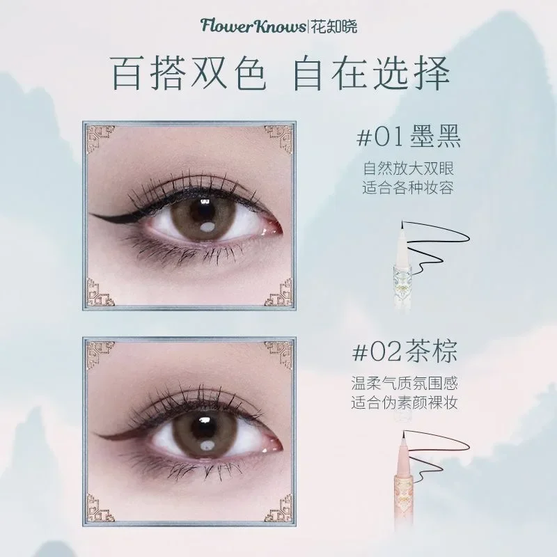 Flower Knows Butterfly Cloud Collar Collection Eyeliner Non-Smudge Fine Natural Long-lasting Waterproof Eyes Liner Beauty Makeup