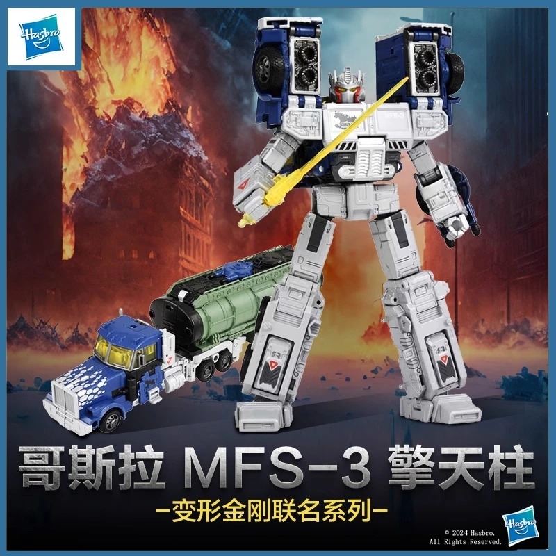 

Hasbro Original Genuine Transformers Godzilla MFS-3 Optimus Prime Action Figure Toys for Boys Gift Collectible Model Ornaments