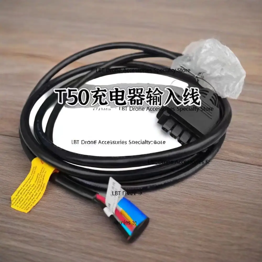 For DJI Agras T50 Smart Charger Fast Charging Input Cable for C10000 P2 Plant Protection Drone Accessories