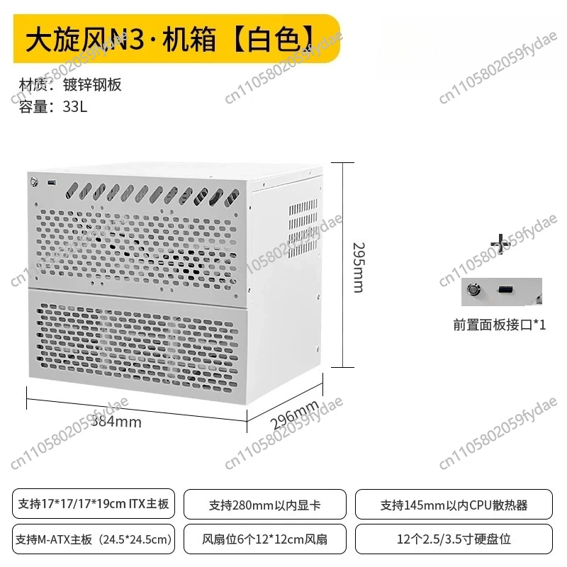 12-Disk NAS Chassis ATX Large Power Supply MATX Full-height PCIe Storage Server LAN Shared Storage
