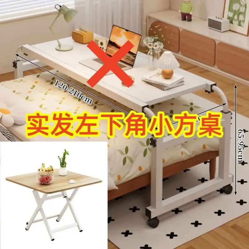 Cross bed table removable desk lazy lift computer bedroom household bed bedside small bedside table