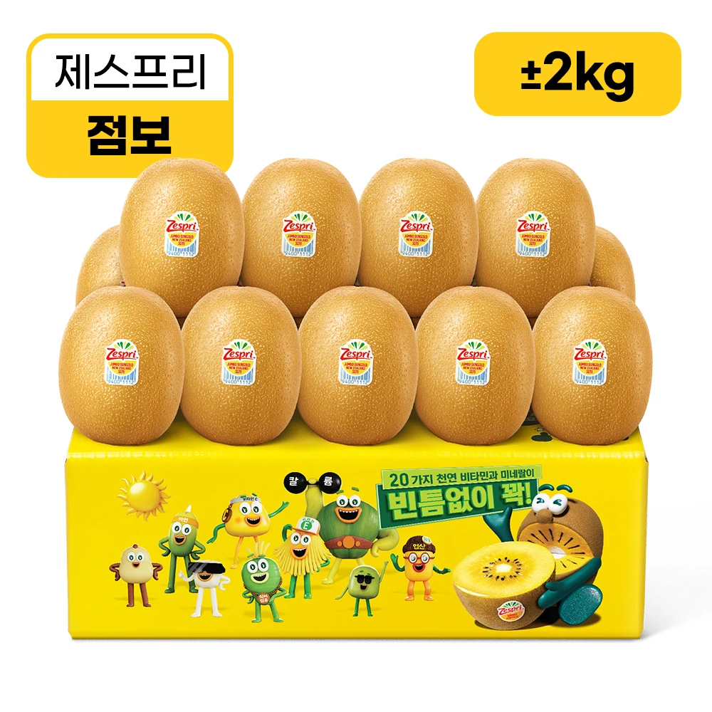 Zespri Jumbo Gold Kiwi 2kg