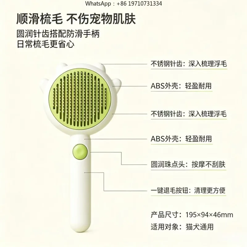 Pet Floating Hair Comb Cat and Dog Universal Brush Comb Tooth Hair Removal Artifact