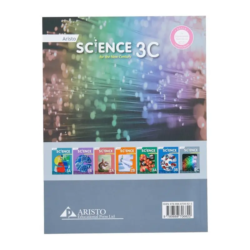 아리스토 과학 신세기 3C 2018판 2023 RMA YF 차우 F 시트 G 셰토 MW 탕 야지 출판사 9789888706822 도서