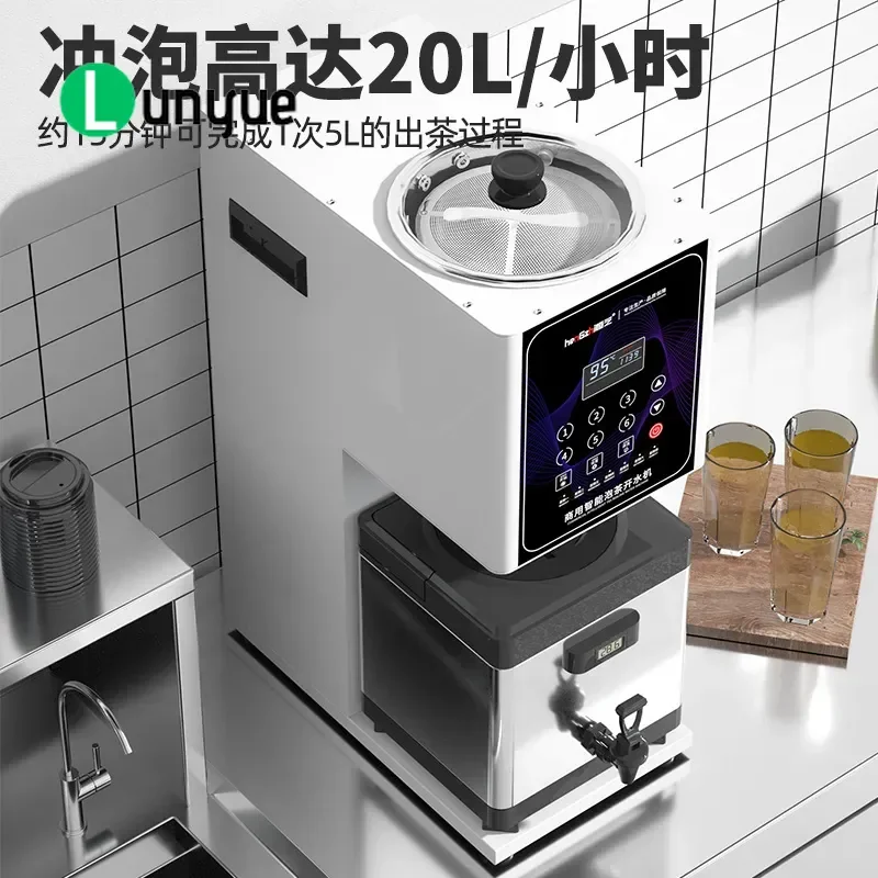 Intelligent Commercial Tea Making Machine 5L Large Capacity Automatic Extraction for Milk Tea Shop with 1L 2L 3L 4L Buckets