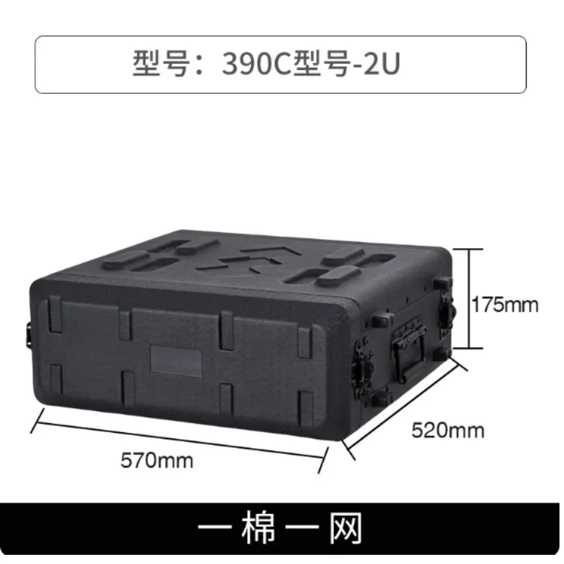 Portable Stage Equipment Storage Cabinet 2U 4U 6U Plastic Protective Case For Audio Amplifier Receiver Mic