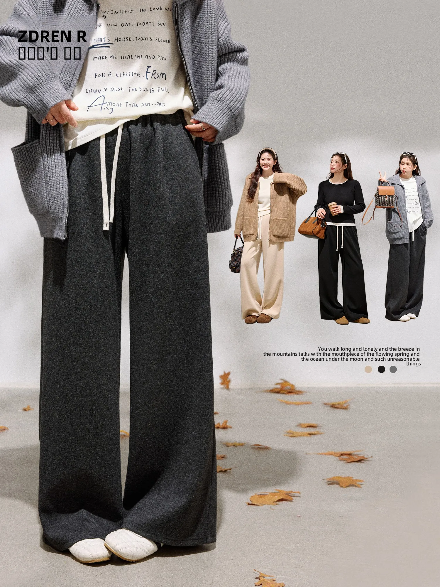 

plus Size Women's Casual Pants Elastic Waist Warm Multi-Color Lazy Sle Korean Version High Waist Straight Leg Wide Leg Pants
