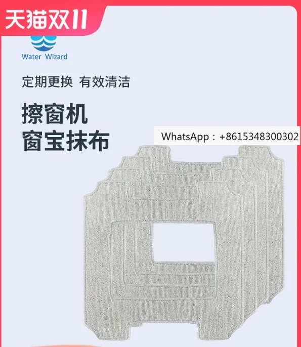 Window Treasure Acc… - image