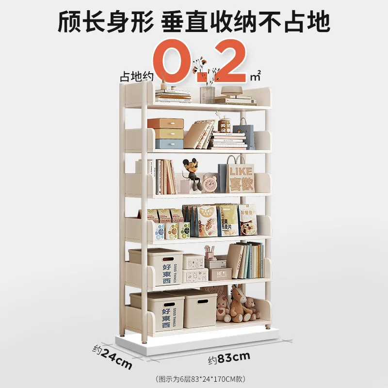 AOLIVIYA Simple Bookshelf Floor ins Shelf Living Room Multi-layer Storage Shelf Reading Storage Shelf Home Bedroom Bookcase