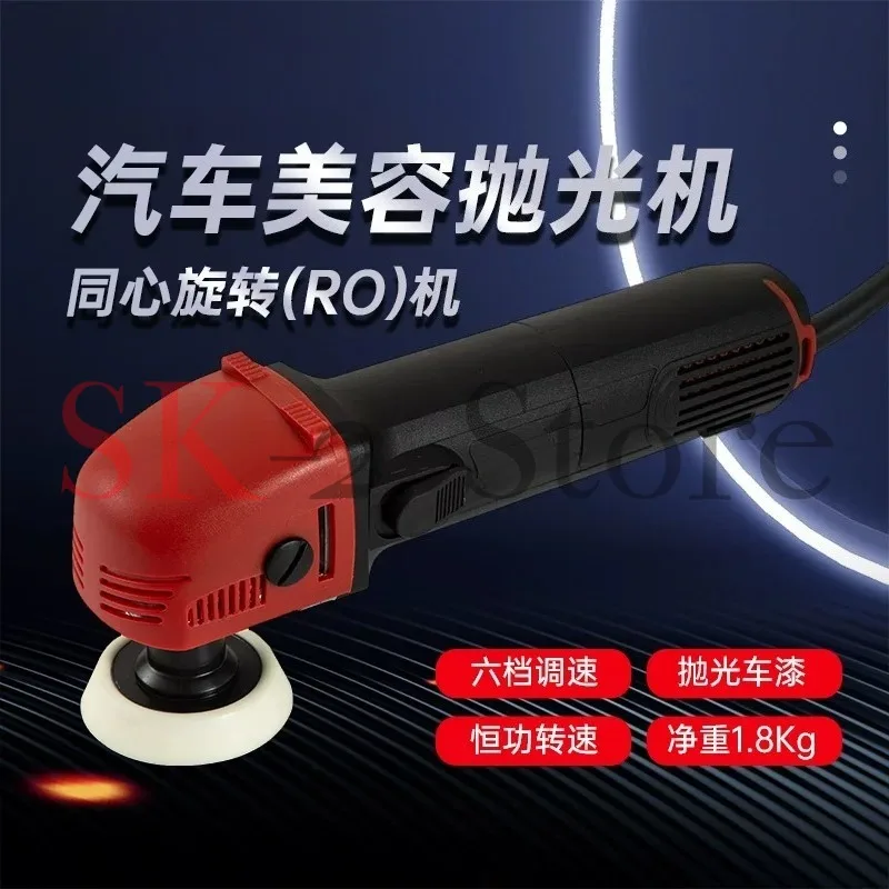 3 Inch 780W Glass Polisher Car Waxing Machine Edge Gap Grinder Adjustable Speed Lightweight Multi Purpose Car Paint Care