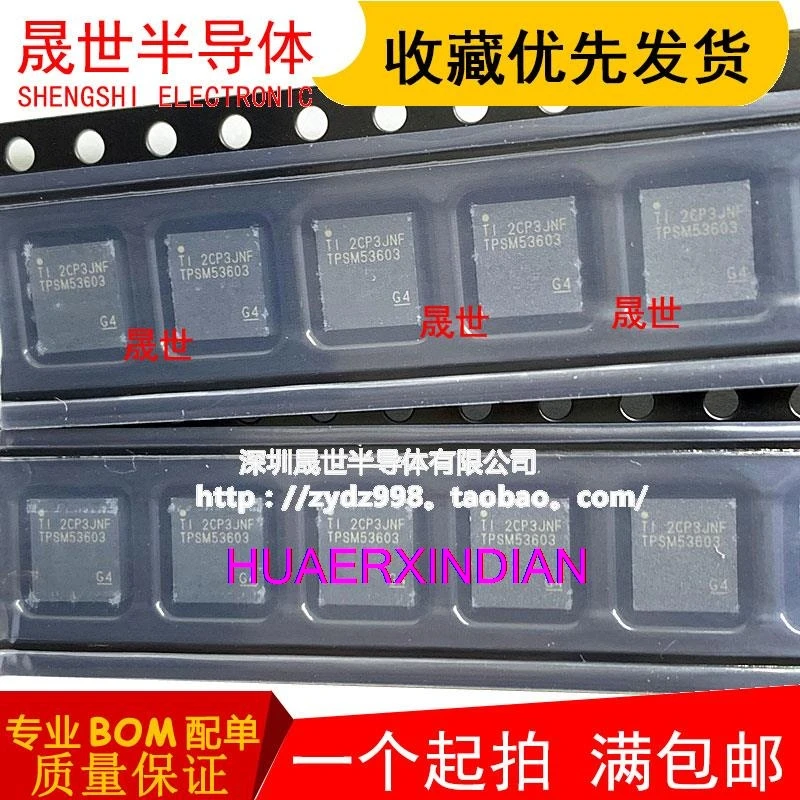 5PCS   Original  TPSM53603 TPSM53603RDAR QFN-15