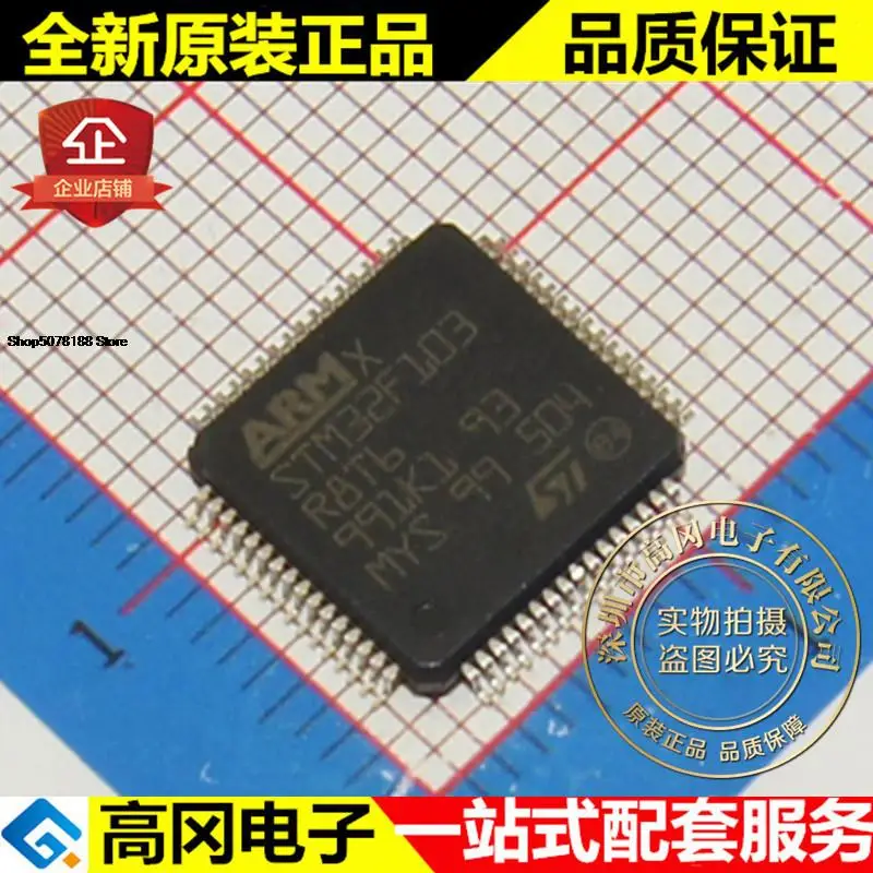 5pieces STM32F103R8T6 LQFP64  64kB  20kB RAM