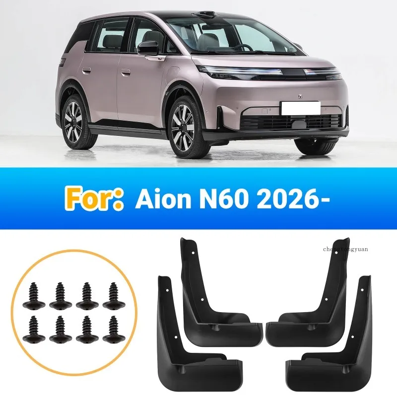 Mudguards FOR GAC Trumpchi Aion N60 2026 Fenders Car Mud Flaps Splash Guards Black Exterior Modification Accessory Anti Mud Sand