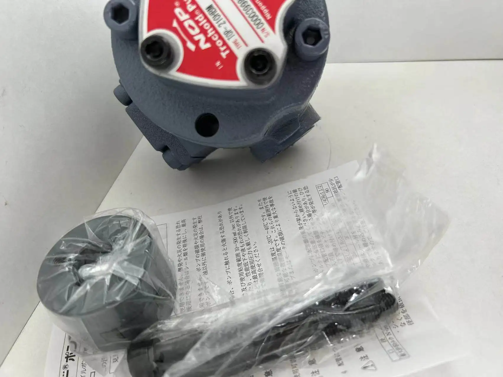 Japan NOP lubricating oil pump TOP-216HBM 210HB 220HB 208HBM oil pump motor unit