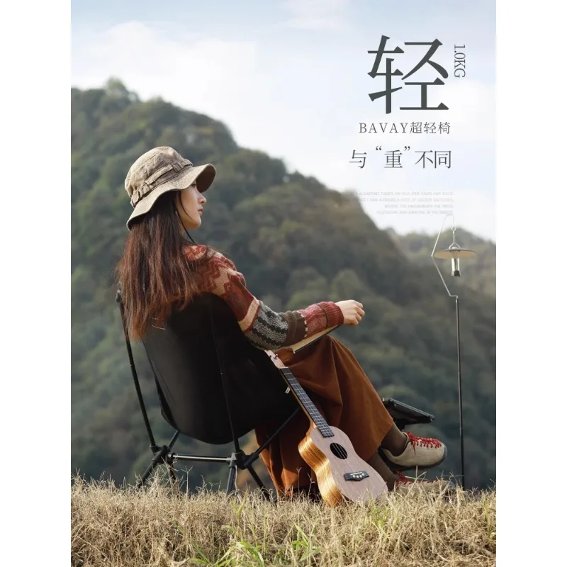 

Ultra-light outdoor folding chair portable moon chair camping sketch fishing beach deck chair stool