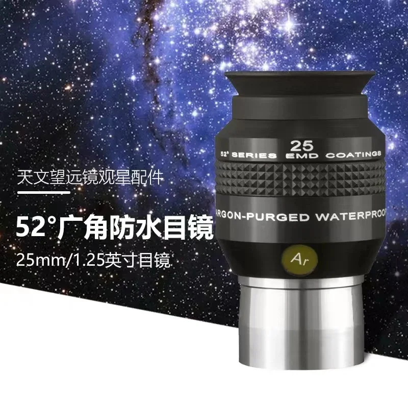 Esplora Scientific 52 gradi 3mm 6,5/15/20/25/30mm oculare impermeabile oculare Ultra grandangolare ad alta potenza Nebula HD oculare