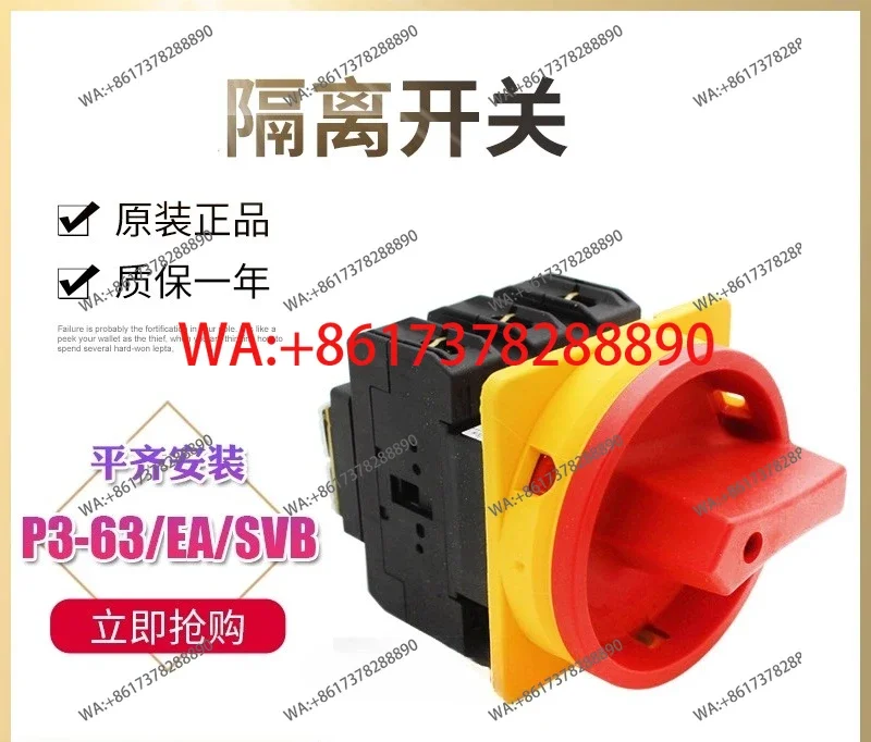 

Выключатель-разъединитель P3-63/EA/SVB может быть оснащен сенсорной точкой HI11 и N-полюсом, установка на дверцу шкафа.