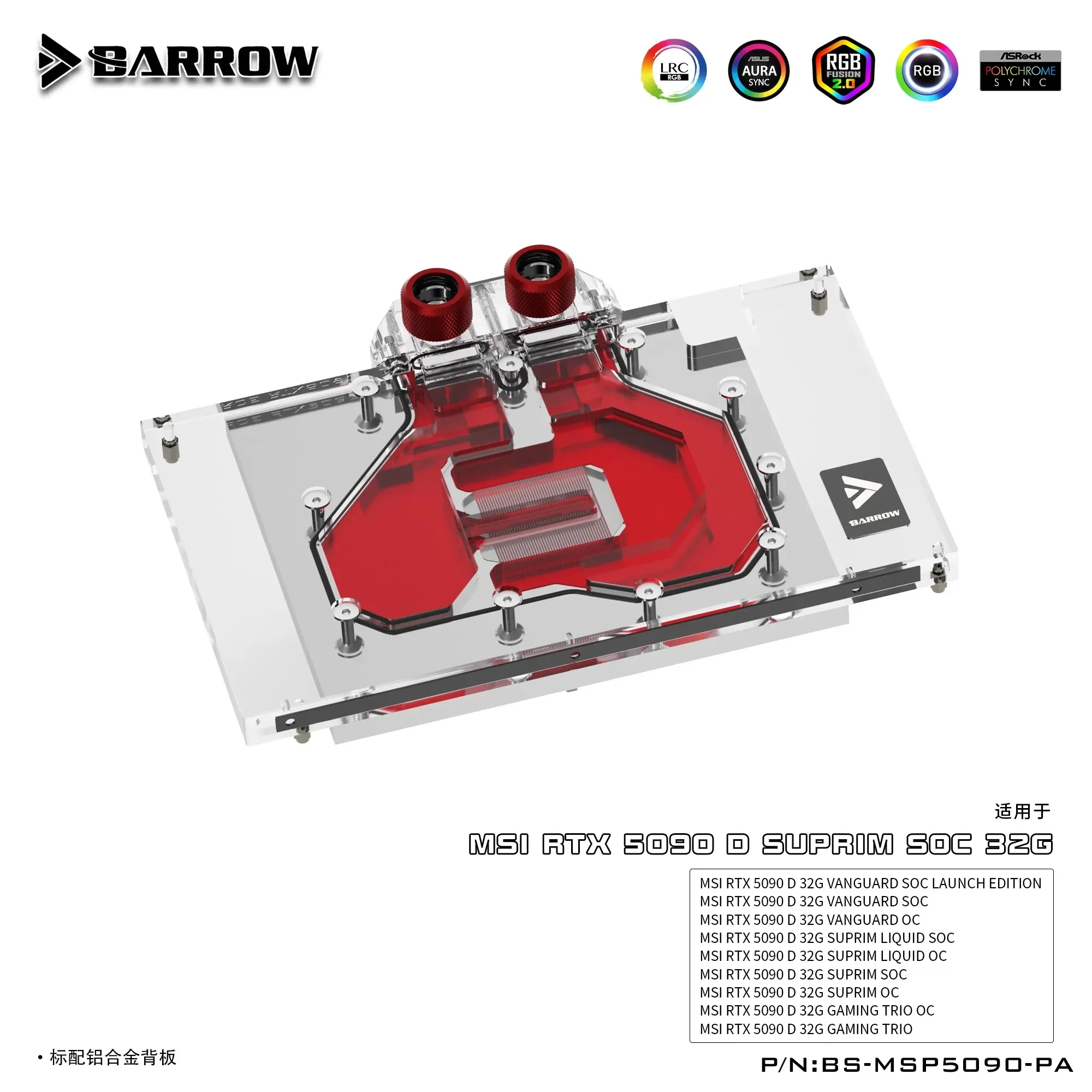 

Barrow GPU Water Block Use for MSI RTX 5090 D 32G GAMING TRIO / SUPRIM / VANGUARD SOC LAUNCH Edition Video Card, BS-MSP5090-PA