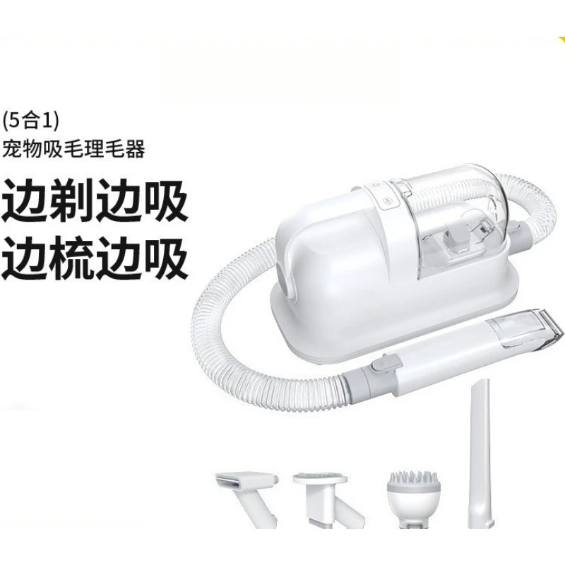 Multifunctional Pet Grooming Vacuum Blower Suction‑Blow Deshedding Machine for Dogs Cats Household Hair Grooming Equipment